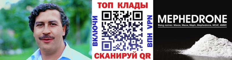 Где купить наркоту Чкаловск COCAIN  APVP  Амфетамин  Конопля 