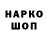 АМФЕТАМИН VHQ sleepman801