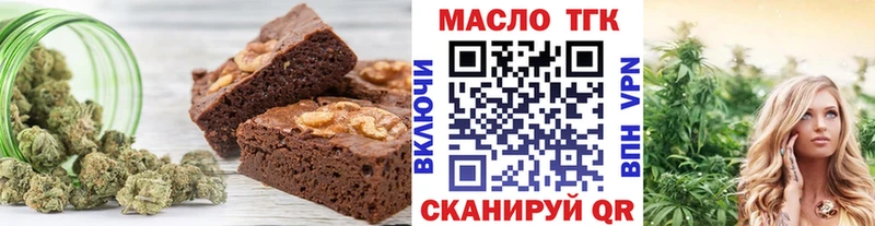 где можно купить   Чкаловск  Cannafood марихуана 