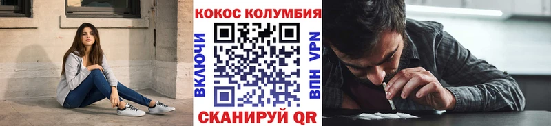 маркетплейс состав  Чкаловск  Кокаин Колумбийский  закладки 