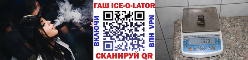 Гашиш убойный  хочу   Чкаловск 