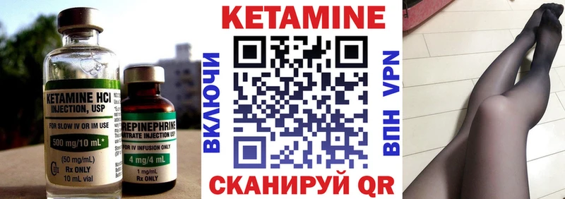 KRAKEN ссылки  Чкаловск  Кетамин VHQ 