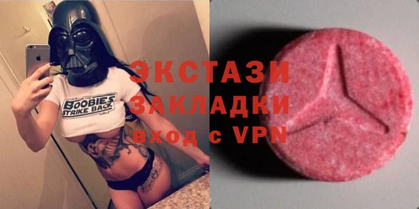 первитин Абаза