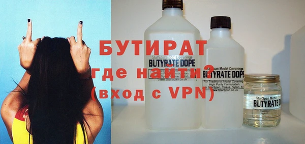 кокаин VHQ Абдулино