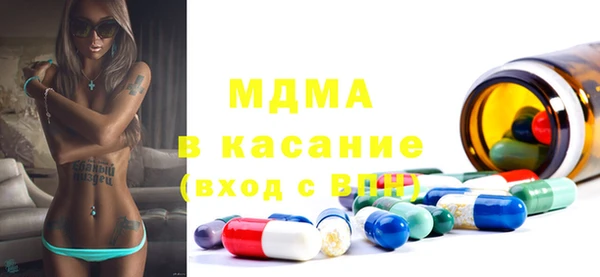 spice Абинск