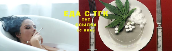 spice Абинск