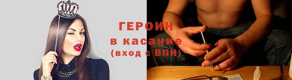 spice Абинск