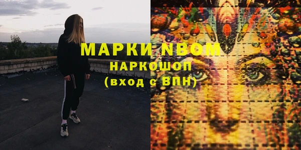 первитин Абаза