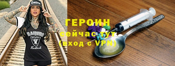 первитин Абаза
