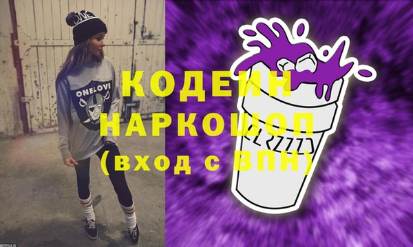 прущие грибы Касимов