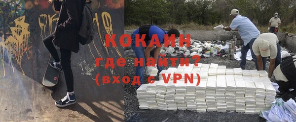 кокаин VHQ Абдулино