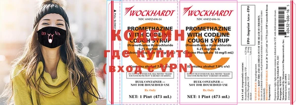 бутират Алексин