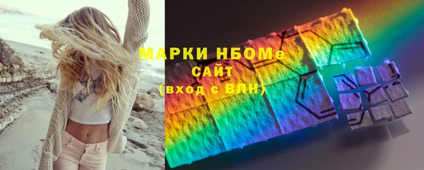 кокаин VHQ Абдулино