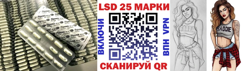 купить наркоту  Чкаловск  Лсд 25 экстази ecstasy 
