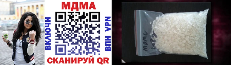 MDMA кристаллы  Чкаловск 
