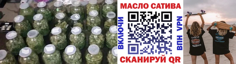 ТГК жижа  Чкаловск 