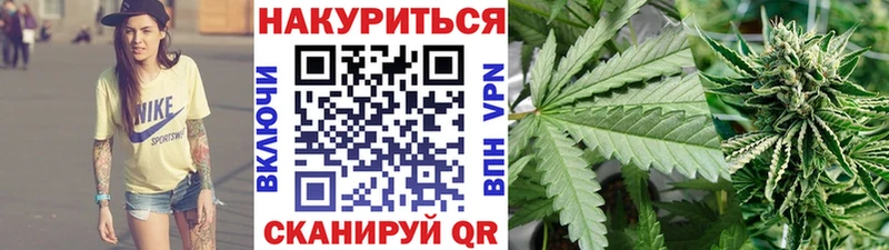 Марихуана OG Kush  что такое наркотик  Чкаловск 